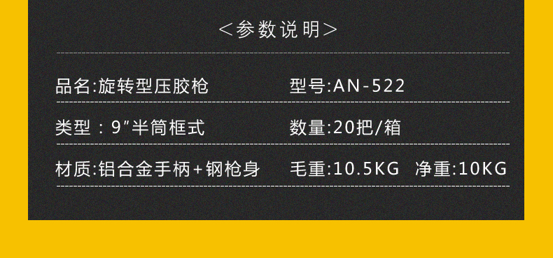 信之朗详情3-副本_06.jpg