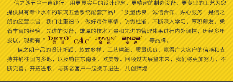 吸盘详情-副本_12.jpg