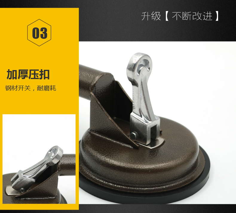 吸盘详情-副本_08.jpg