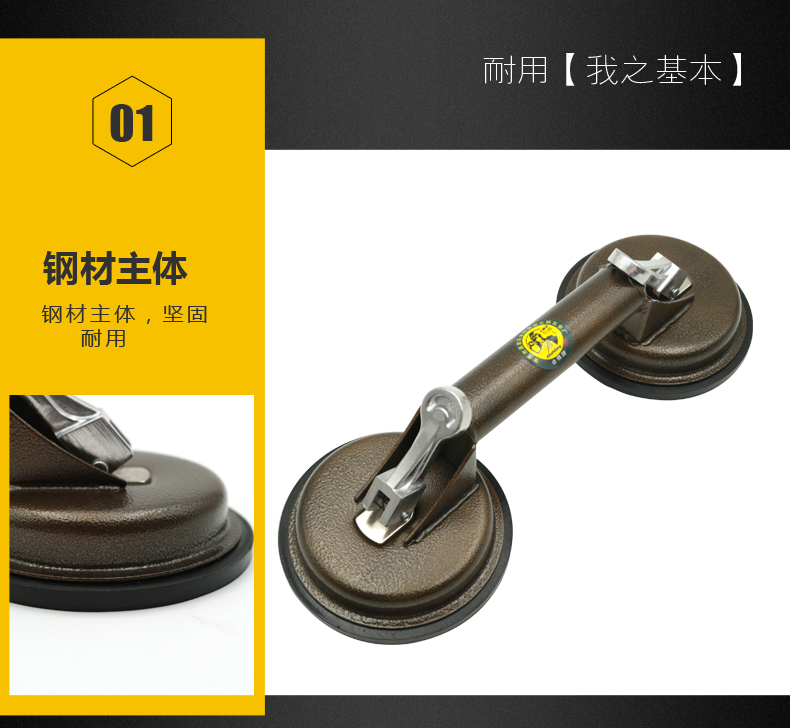吸盘详情-副本_06.jpg