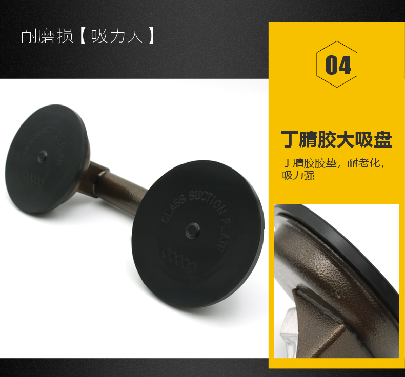吸盘详情-副本_09.jpg
