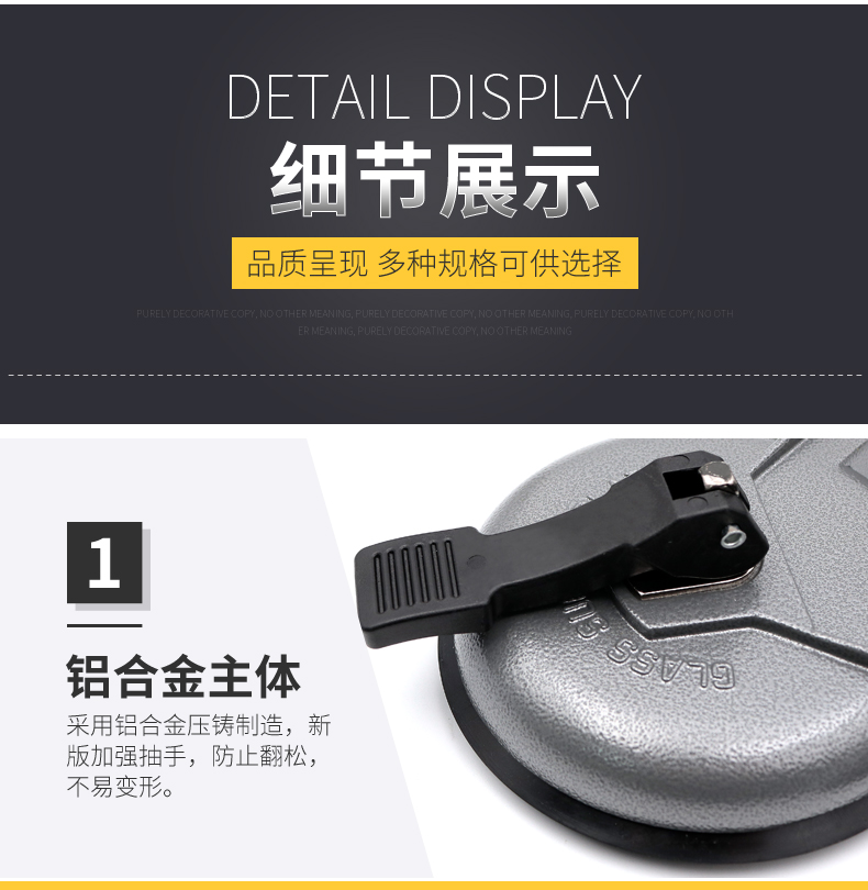 升级版吸盘详情页-副本_05.jpg