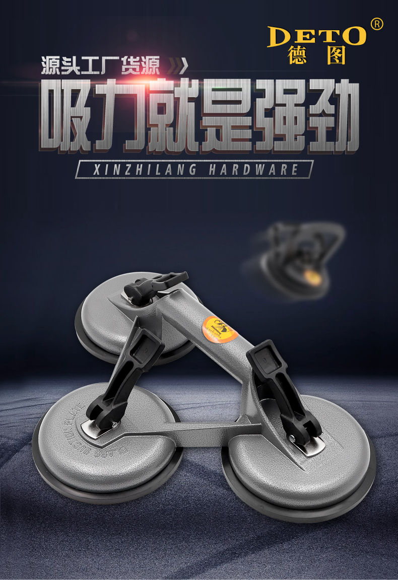 升级版吸盘详情页-副本_01.jpg