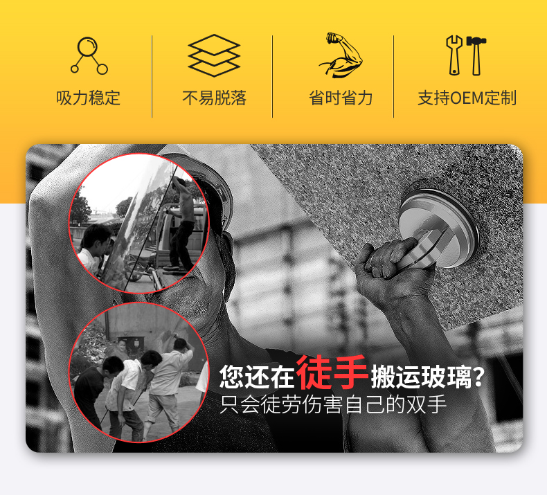 升级版吸盘详情页-副本_02.jpg