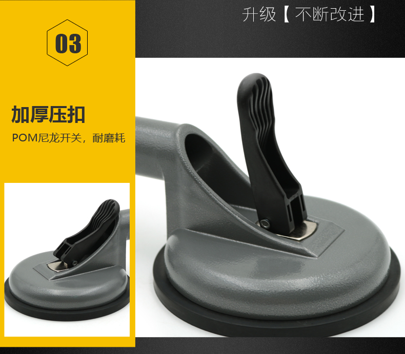 吸盘详情(2)_08.jpg