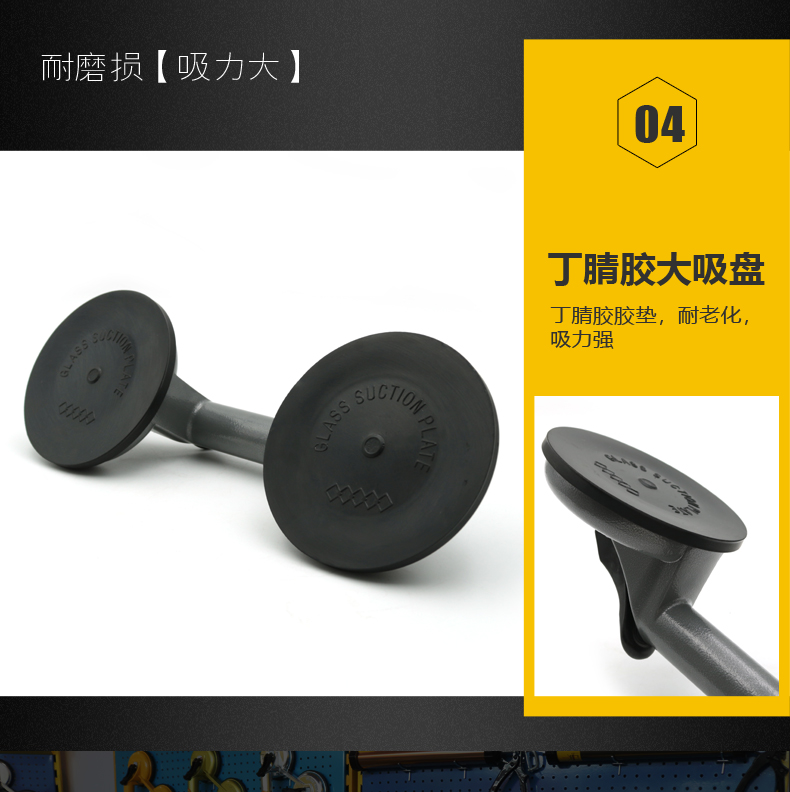 吸盘详情(2)_09.jpg