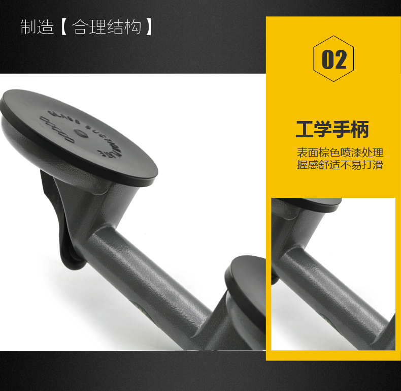 吸盘详情(2)_07.jpg