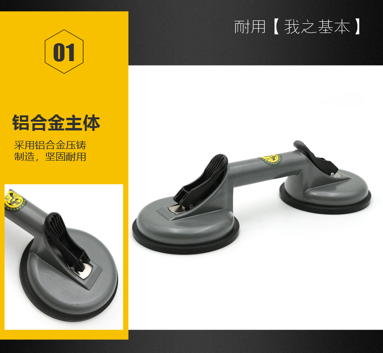 吸盘详情(2)_06.jpg