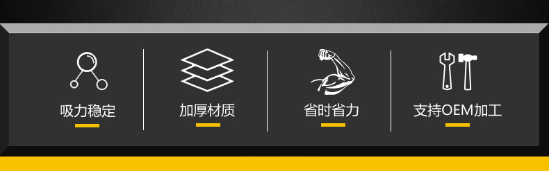 吸盘详情(2)_03.jpg