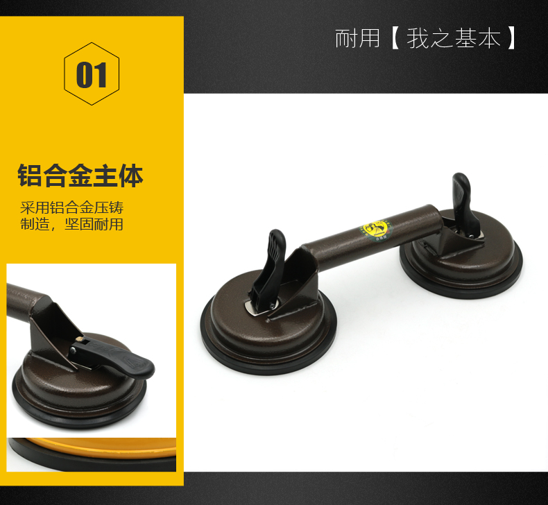 吸盘详情一切片_06.jpg