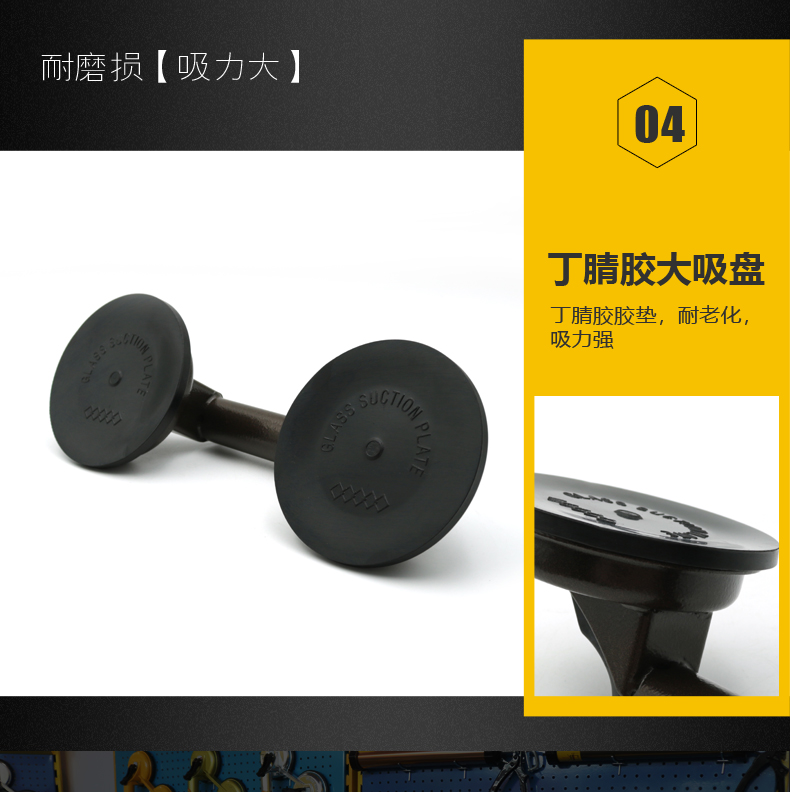吸盘详情一切片_09.jpg