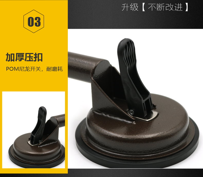 吸盘详情一切片_08.jpg