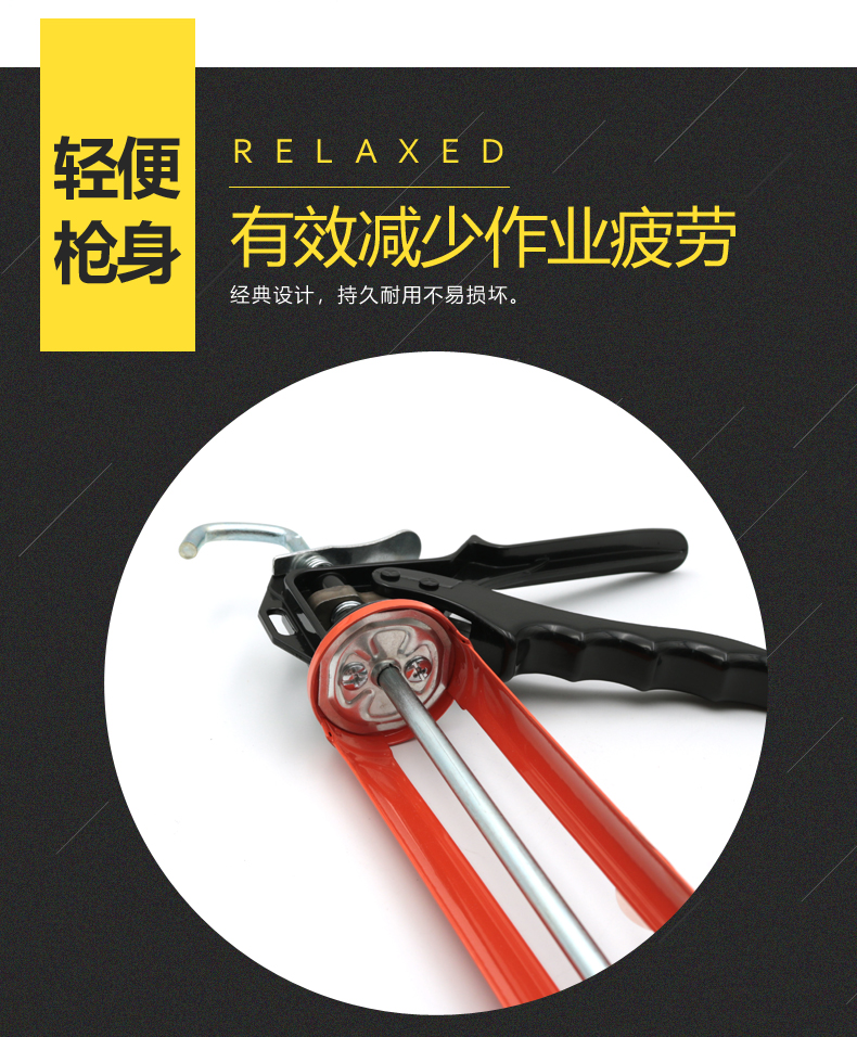 胶枪已切片(2)_09.jpg