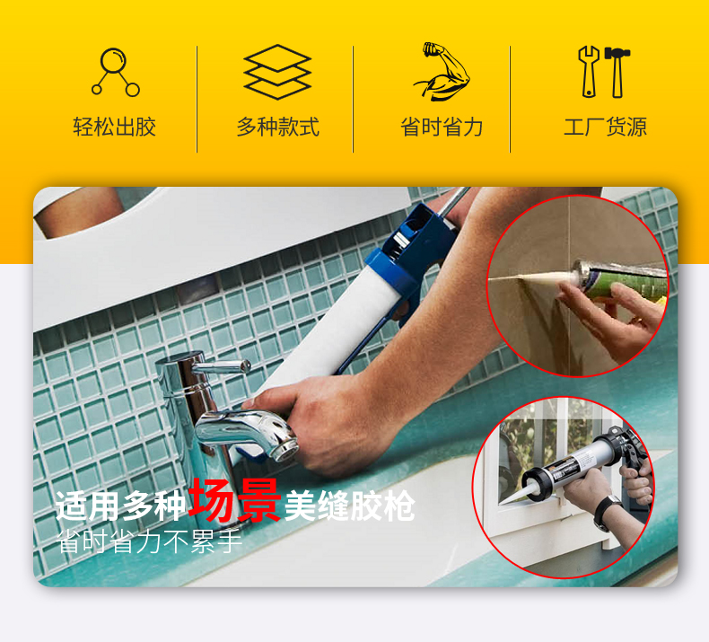 升级版吸盘详情页-副本_02.jpg