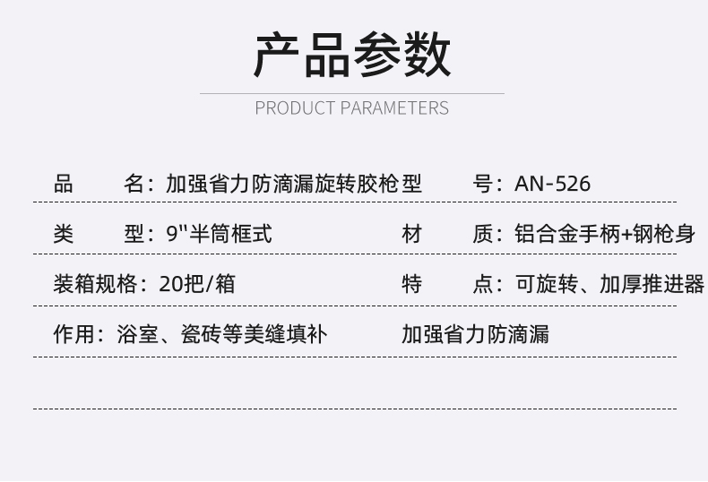 升级版吸盘详情页-副本_03.jpg