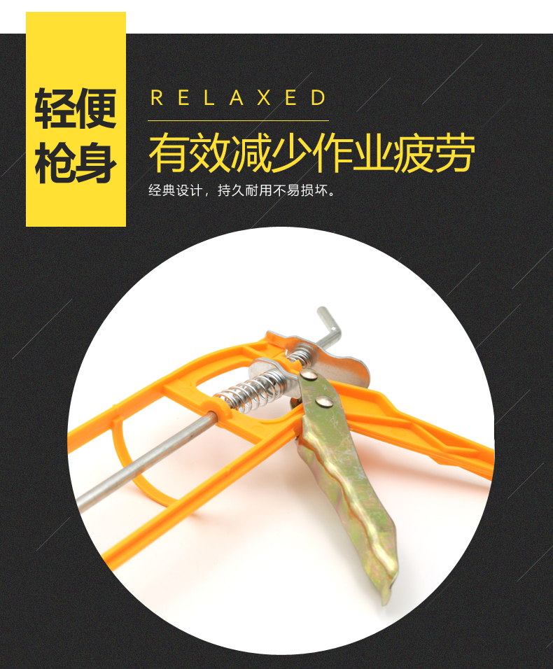 胶枪已切片(2)_09.jpg