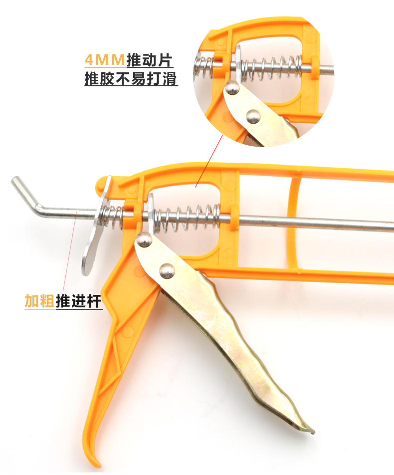 胶枪已切片(2)_08.jpg
