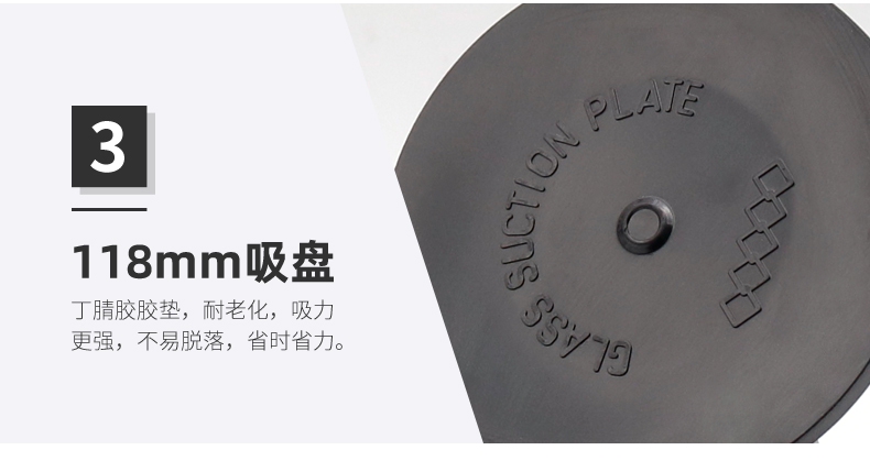升级版吸盘详情页-副本_07.jpg
