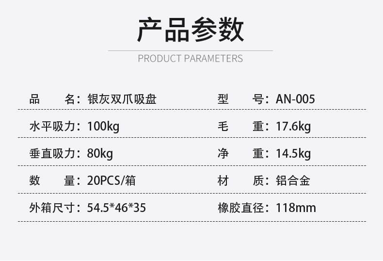 升级版吸盘详情页-副本_03.jpg