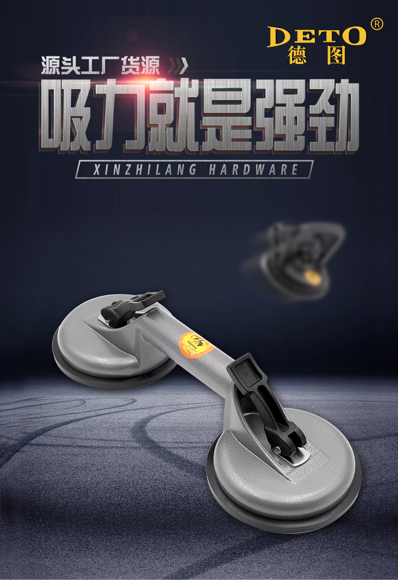升级版吸盘详情页-副本_01.jpg