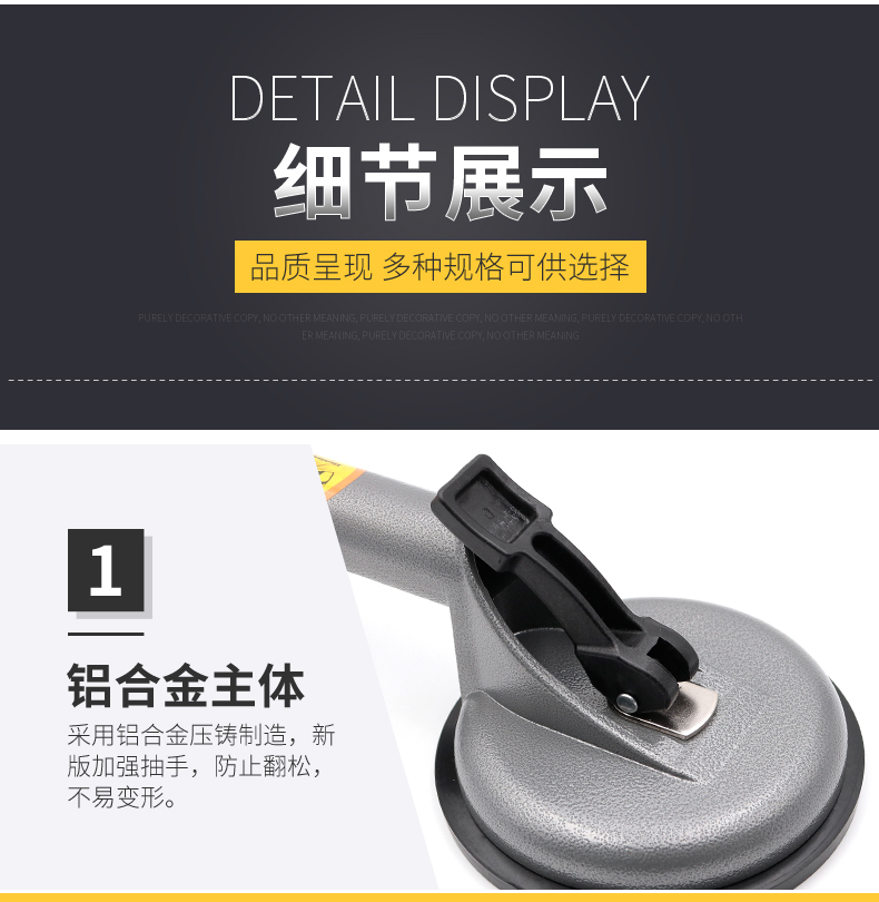 升级版吸盘详情页-副本_05.jpg