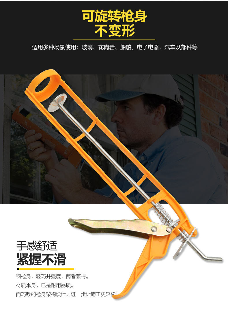 胶枪已切片(2)_11.jpg