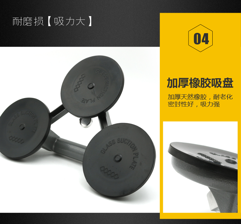 吸盘详情已切片_09.jpg