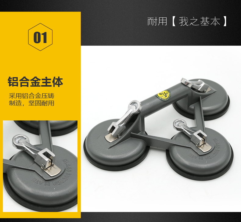 吸盘详情已切片_06.jpg