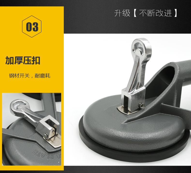 吸盘详情已切片_08.jpg