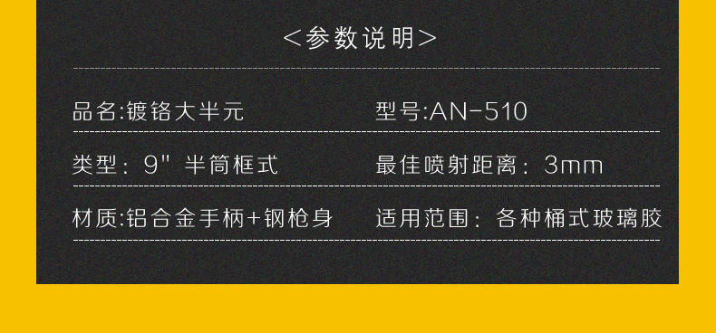 胶枪已切片(2)_06.jpg