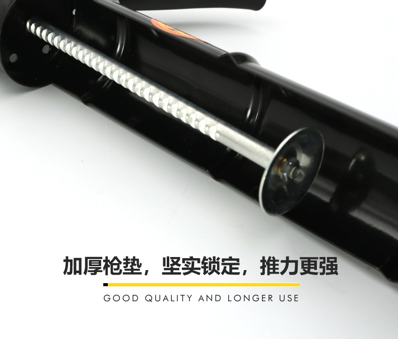 胶枪已切片(2)_10.jpg