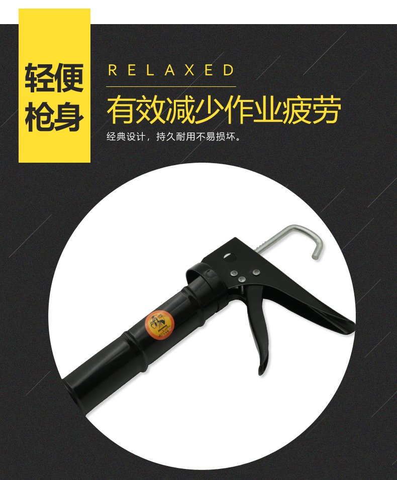 胶枪已切片(2)_09.jpg