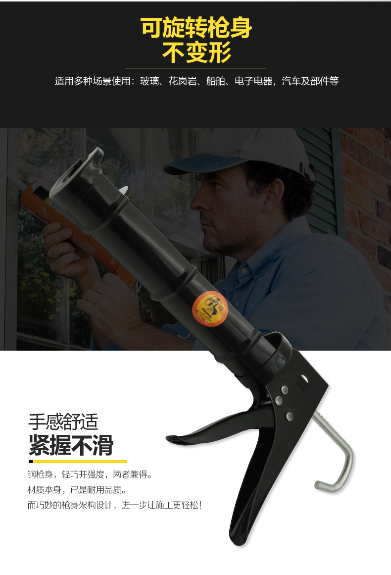 胶枪已切片(2)_11.jpg