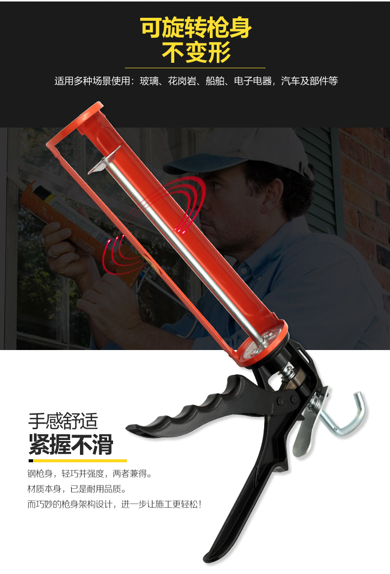 胶枪已切片(2)_11.jpg