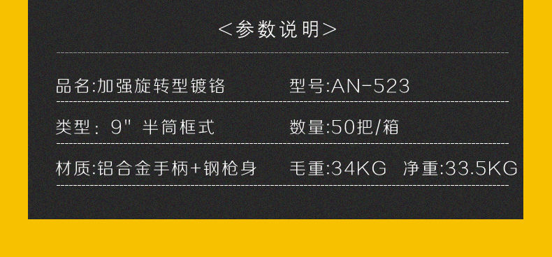 胶枪已切片(2)_01_06.jpg