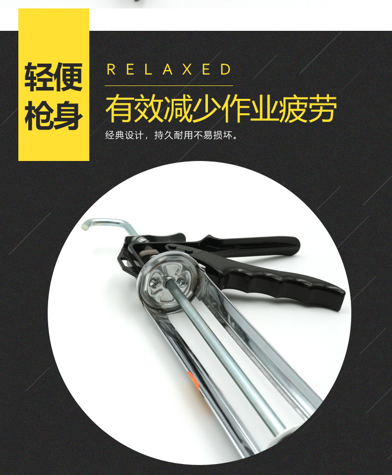 胶枪已切片(2)_01_09.jpg