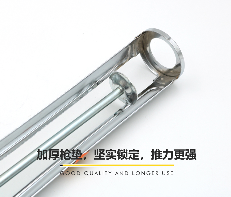 胶枪已切片(2)_01_10.jpg