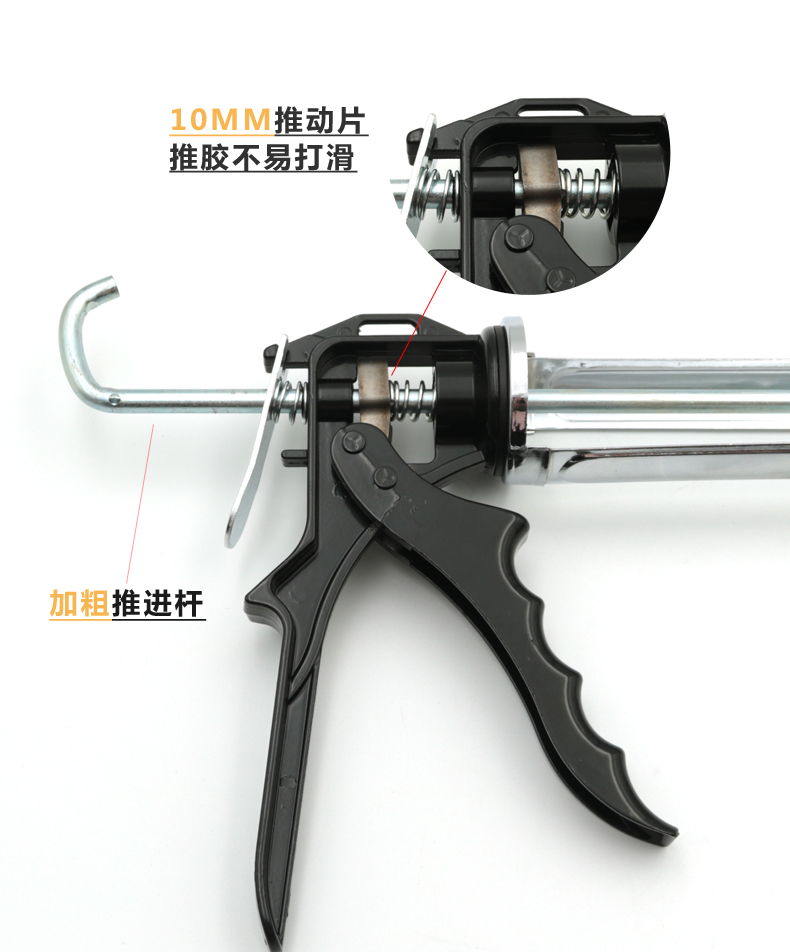 胶枪已切片(2)_01_08.jpg