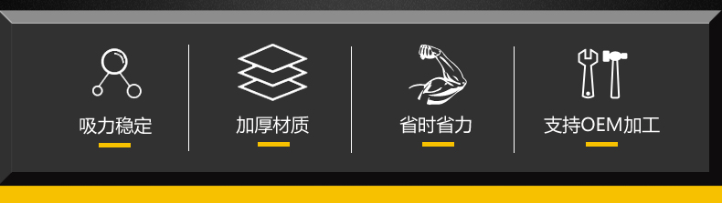 吸盘详情已切片_03.jpg