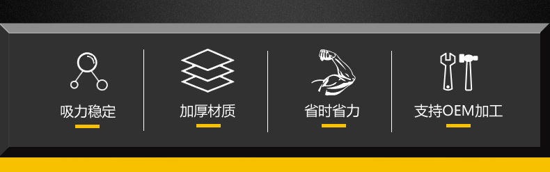 吸盘详情(2)_03.jpg