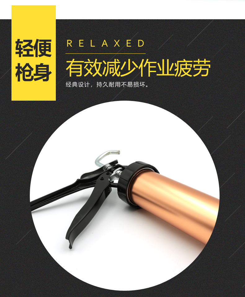 胶枪已切片(2)_09.jpg