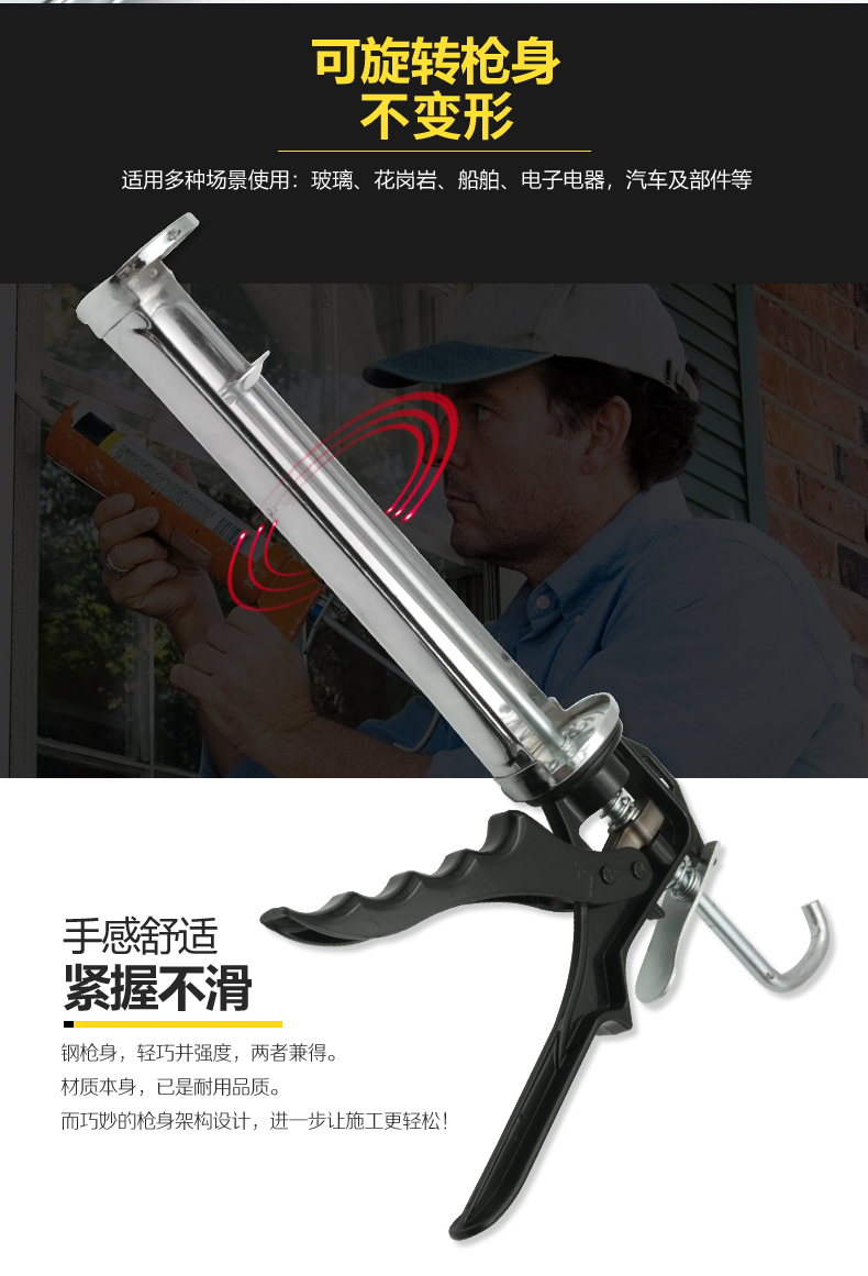 胶枪已切片(2)_01_11.jpg