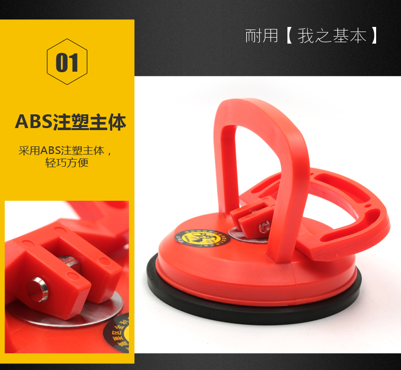 吸盘详情已切片_06.jpg