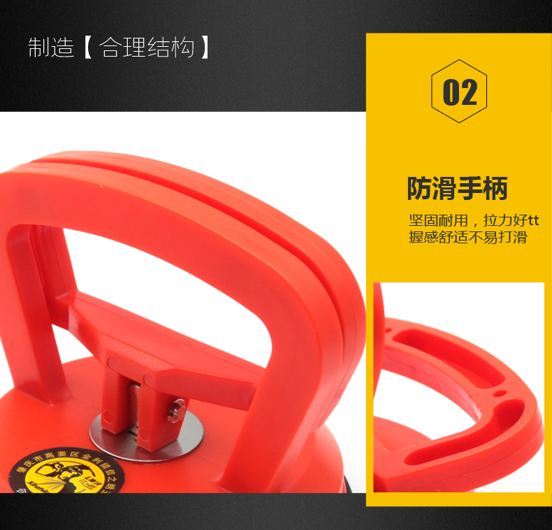 吸盘详情已切片_07.jpg