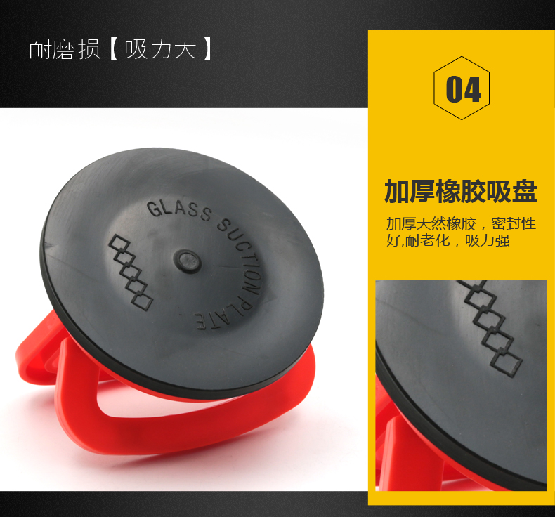 吸盘详情已切片_09.jpg