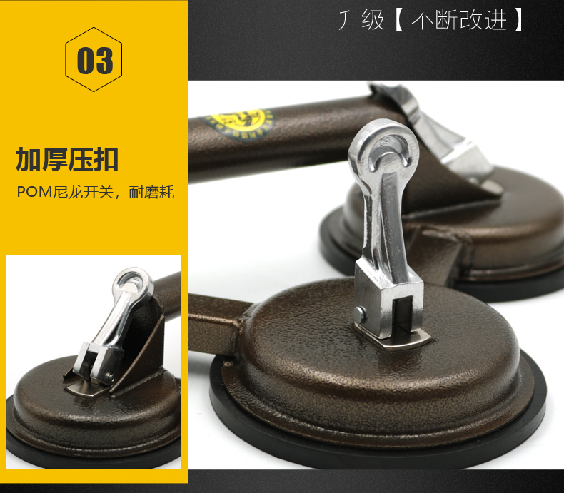 吸盘详情(2)_08.jpg