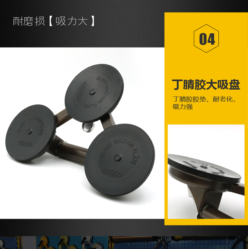 吸盘详情(2)_09.jpg
