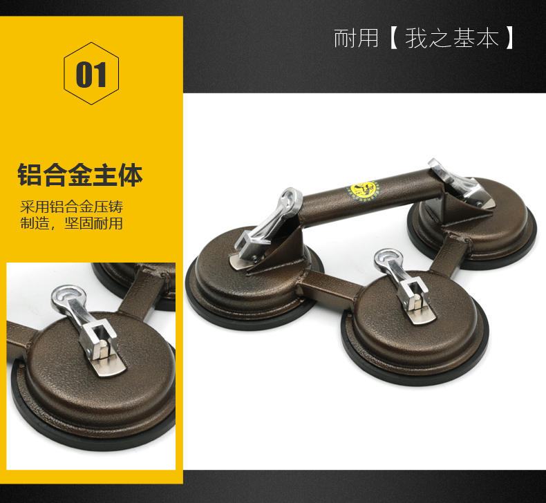 吸盘详情(2)_06.jpg