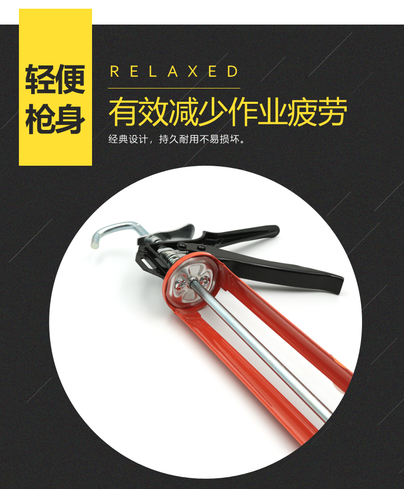 胶枪已切片(2)_09.jpg