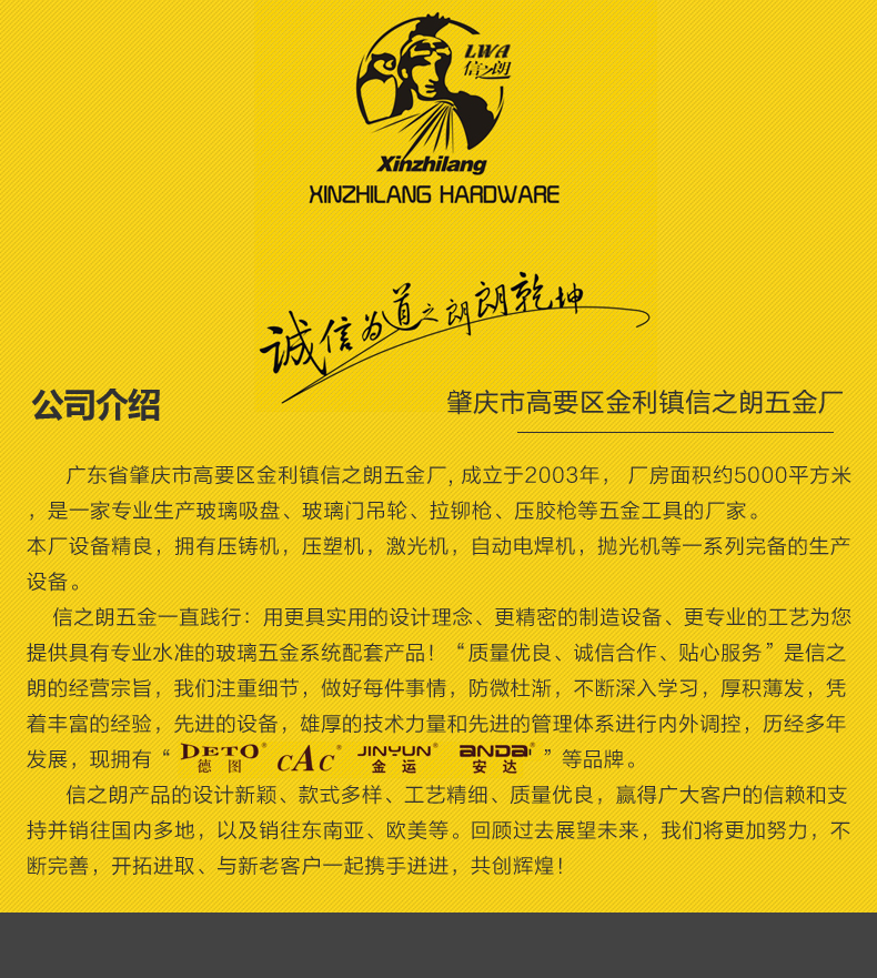 吸盘详情(2)_11.jpg